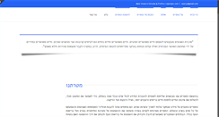 Desktop Screenshot of naornaor.com